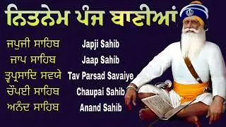 5 Banaian Nitnem Sahib Full Path | Panj Bania Path |Nitnem 5 Bania Da Path| @Gurbanisimran1430 