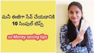 10 SIMPLE MONEY SAVING TIPS IN TELUGU + Easy ways to save money in Telugu + How to save money