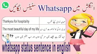 English WhatsApp Status for Daily Use