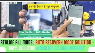 Решение для режима автоматического восстановления Realme для всех моделей — 100% решение #Realme ...