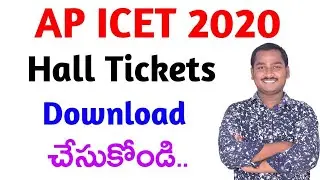 AP ICET 2020 Hall Ticket Download || AP ICET Hall Ticket Download 2020 ||  ICET Hall Ticket Released