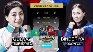 Asian U22 & Youth boxing championship in Bangkok Thailand under 48kg women (KAZ vs MGL) semi final 🥊