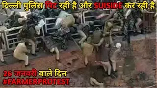 Terrorist at Lal Kila India 26 January 2021 | kisan Tractor Rally | Lal Quila