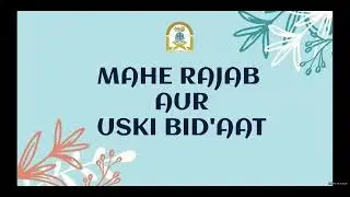 Mahe Rajab Aur Uski Bid'at