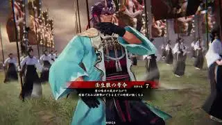 剣豪単ケニアで戦祭り（対４枚風雲才覚）