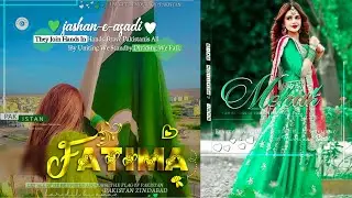14 august glass font dp editing || Pakistan independence day photo editing