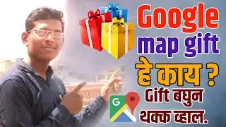 Google map Sent me This Gift || Google Map Local Guide || Akash Khairkar Marathi