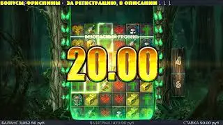 Секрет игры в слот - Voodoo Gold