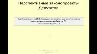 Краткие налоговые новости за октябрь 2022 / Brief tax news for October 2022