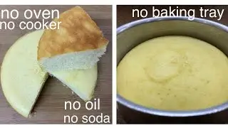 Super sponge vanilla cake in sauce pan|vanilla sponge cake without oven by Awesome Cooking Recipes