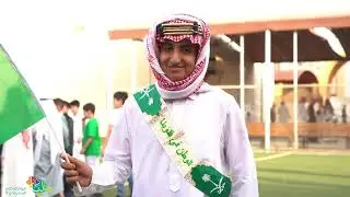 احتفال مدارس روضة جدة باليوم الوطني 92 🇸🇦