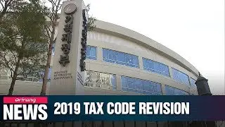 Korean gov't announces revised tax law increasing tax credits for corporate investment
