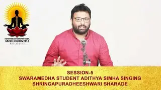 Shringapuradheeshwari Sharade By Swaramedha Student Adithya Simha in Swaramedha Music Festival