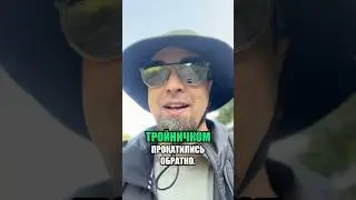 Удовольствие разделенное на желание и есть счастье #приключение