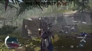 Assassins Creed 3 - Frontier Peg Leg Trinkets