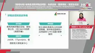 Unlocking The Job Market: Decoding Hong Kong's Teacher Career Planning