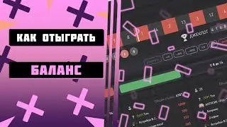 КАК ОТЫГРАТЬ БАЛАНС НА CSGOPolygon??? I САЙТ С ХАЛЯВОЙ I ОТЫГРЫШЬ БАЛАНСА