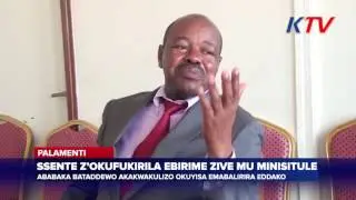 Ababaka bataddewo akakwakulizo okuyisa embalirira eddaka