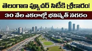 Hyderabad&rsquo;s Future City Plan: New Road Network, 30K Acres Development!