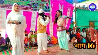 अल्लाह रुदल मैथिलि नाच प्रोग्राम रुदल जन्म आनंदी नाच प्रोग्राम मैथिली कलाकार  नंबर वन नंरपा स्टेज शो