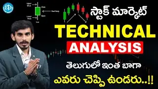 Pawan Kumar : Candlestick Patterns (Telugu) For Beginners | Technical Analysis | iDream Business