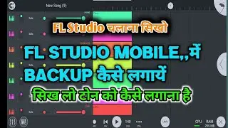 🌴FL Studio Mobile, सही से चलाना सिखो, टोन लगाना सिखो , | tone backup | #flstudio #flstudiomobile