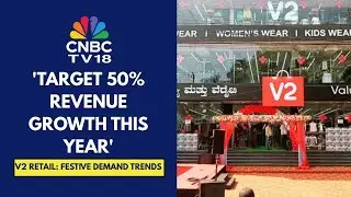 Рост продаж в прежнем магазине на 8&ndash;10% превышает прогноз, данный ранее: V2 Retail | CNBC TV18