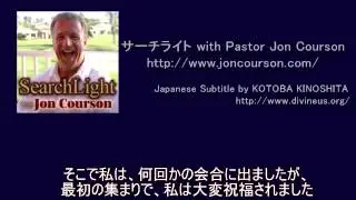 サーチライト with Pastor Jon Courson　創世記第2章－3