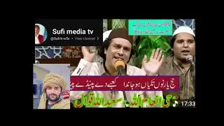 حج یار نوں تکیاں ہوجاندا قوال انعام اللّٰہ سعید اللّٰہ قوال 