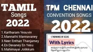 TPM TAMIL Songs 2022|With LYRICS |International Convention Songs Chennai