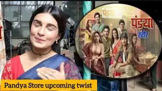 Pandya Store update : Serial me ayega leap !!
