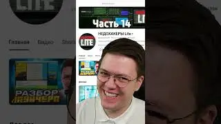 СКАЧАЛ ШУТОЧНЫЙ-ВЗЛОМАННЫЙ СТИМ ОТ ПОДПИСЧИКА часть 14