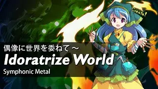 Touhou: Entrusting this World to Idols ~ Idolatrize World (Symphonic Metal)