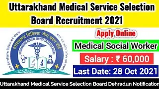 Uttarakhand Recruitment 2021| UKMSSB Recruitment 2021 | Uttrakhand Govt Job Recruitment 2021 #ukmssb