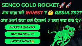 SENCO GOLD share latest news | SENCO GOLD share analysis |SENCO GOLD latest results |SENCO GOLD news