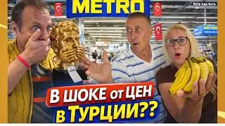 Глядя на цены в магазинах можно обалдеть / Жизнь в Турции