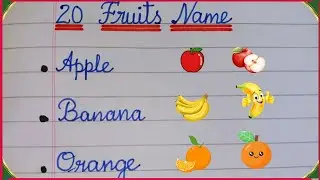 20 Fruits Name in English | Fruits Name in Cursive Writing | Names of Fruits in English Cursive✨🤎