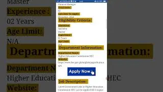 higher education jobs|| HEC jobs|| latest jobs 2023|| how to apply for hec jobs