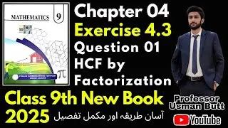 Class 9th Mathematics New Book | Exercise 4.3 Questions 01 | HCF by Factorization | Ex 4.3 q1 HCF