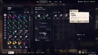 生き延びる