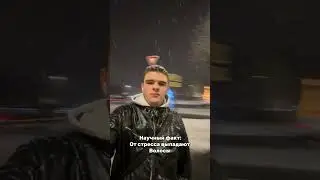 Отмечай ту самую 🤣💪 #sport #прикол #fanny