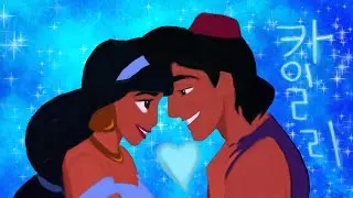 Fan art of Princess Jasmine and Aladdin 
