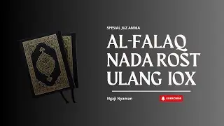 Surat Al-Falaq Nada Rost Ulang 10x | Rost Style Repeat 10 Times | Alquran Recitation