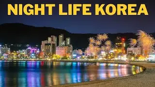 NIGHT LIFE KOREA BUSAN | Busan beach  Enjoy party 2026