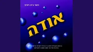 Odeh