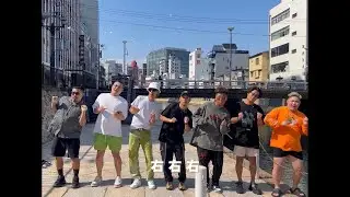 『Storeulv 2023』（feat.BAR YAHMAN,BAR JAPAN）
