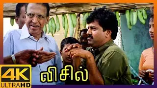 Whistle 4K Tamil Movie Scenes | Vivek Gets a Job in Police | Sherin | Vikramaditya