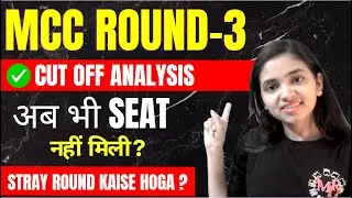 MCC Round-3 Result Out I Bsc Nursing Cut Off I Stray Round Mae Kon Participate kare ?