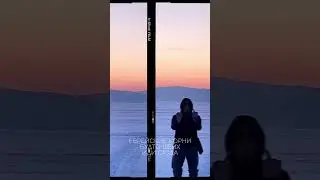 INDIGOZ-MILKSHAKE раздал на Байкале !
