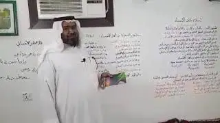 عالم الفلك ابوالجلد الهجري الأحسائ